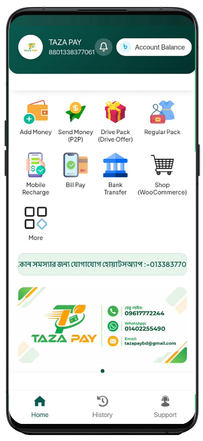 TAZA PAY অ্যাপ